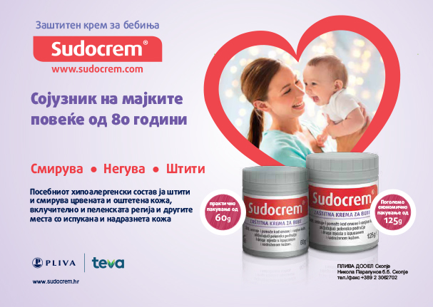 Sudocrem - zaštitna krema za bebe 125g - Online Apoteka Pharmacia