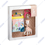 Sophie La Girafe Birth Gift set 3252 set za novorodence so zirafa igracka glodalka, kniga za ucenje i tropalka