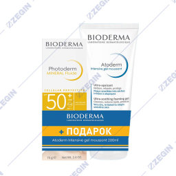 Bioderma Photoderm Mineral Fluide SPF 50+Atoderm Intensive gel Moussant krem fluid so minerali uva/uvb filtri + 