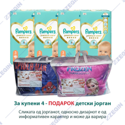 Pampers Premium Care baby diapers 3, 60 pcs + kids children's winter quilt Frozen, Spiderman peleni za bebinja podarok detski jorgan od Struzanka