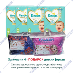 Pampers Premium Care baby diapers 6, 38 pcs + kids children's winter quilt Frozen, Spiderman peleni za bebinja podarok detski jorgan od Struzanka