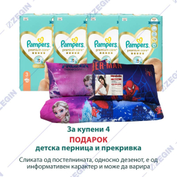 Pampers Premium Care diaper 3, 6-10 kg, 60 pcs + kids children's bedding Frozen, Spiderman peleni za bebinja
