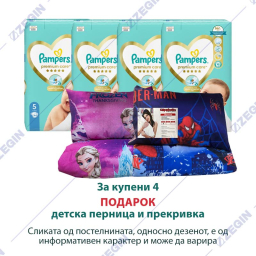 Pampers Premium Care diaper 5, 11-16 kg, 44 pcs + kids children's bedding Frozen, Spiderman peleni za bebinja