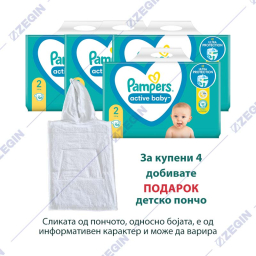 Pampers Active Baby 2, 4-8 kg, 96 pcs + kids poncho peleni za bebinja