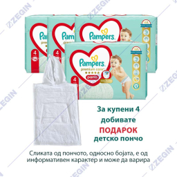 Pampers Premium Care Pants 4, 9-15kg, 38 pcs + + kids poncho gakicki za deca i bebinja