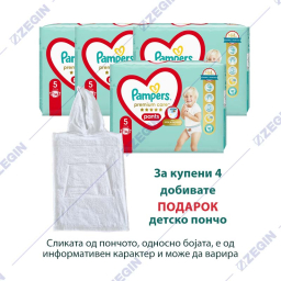Pampers Premium Care Pants 5, 12-17kg, 34 pcs + + kids poncho gakicki za deca i bebinja