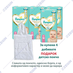 Pampers Premium Care diaper 4, 9-14 kg, 52 pcs + kids poncho peleni za bebinja 