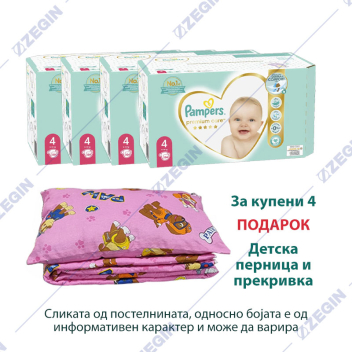 pampers premium care diapers 4, 104 pcs + kids children's pillow and coverlet peleni za bebinja i gratis detska postelina jastuk i prekrivac