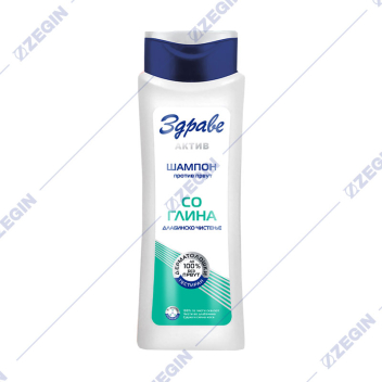 ZDRAVE Aktiv Anti-Dandruff Shampoo With Clay 390 ml sampon protiv prvut so glina