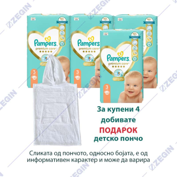 Pampers Premium Care diaper 3, 6-10 kg, 60 pcs + kids poncho peleni za bebinja