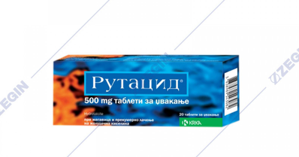KRKA Рутацид 500 мг, 20 таблети за џвакање